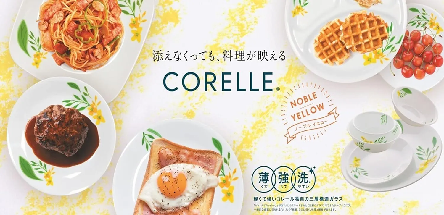 Corelle Medium Plate, Break-resistant, Lightweight, Microwave & Oven Safe, Noble Yellow Floral