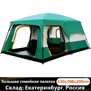 CUPCAMEL Outdoor Camping Large Family Tent with 2 Bedrooms, 1 Living Room, and Mosquito Control