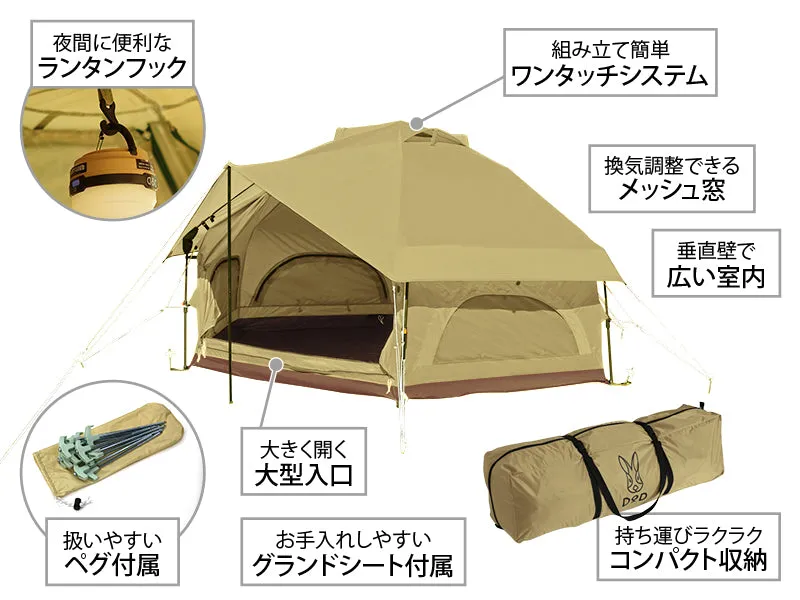 DoD Kinoko 4 person Tent - Beige