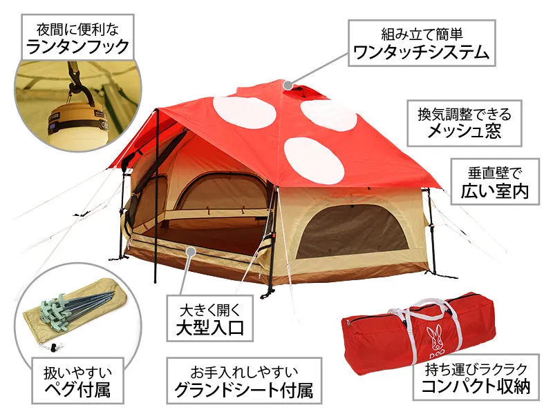 DoD Kinoko 4 person Tent - Red