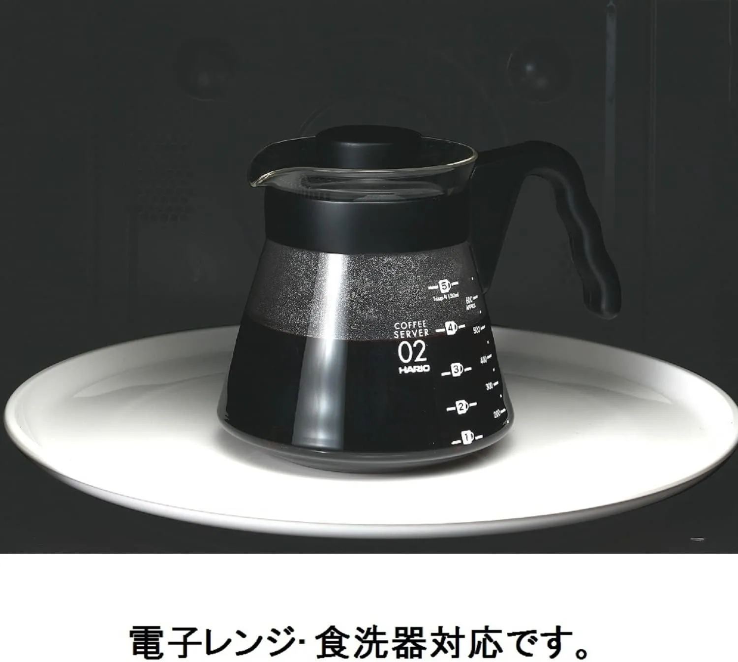 Hario V60 Glass Coffee Server, 700ml, Black