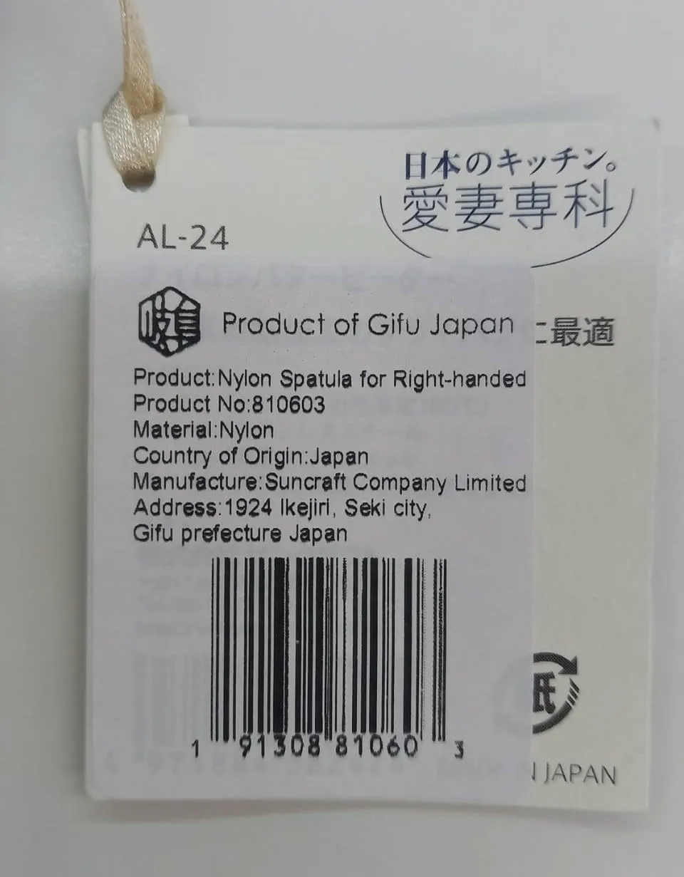 Seki Japan Right Handed Nylon Spatula Wide Thin Slotted Turner Kitchen Utensils
